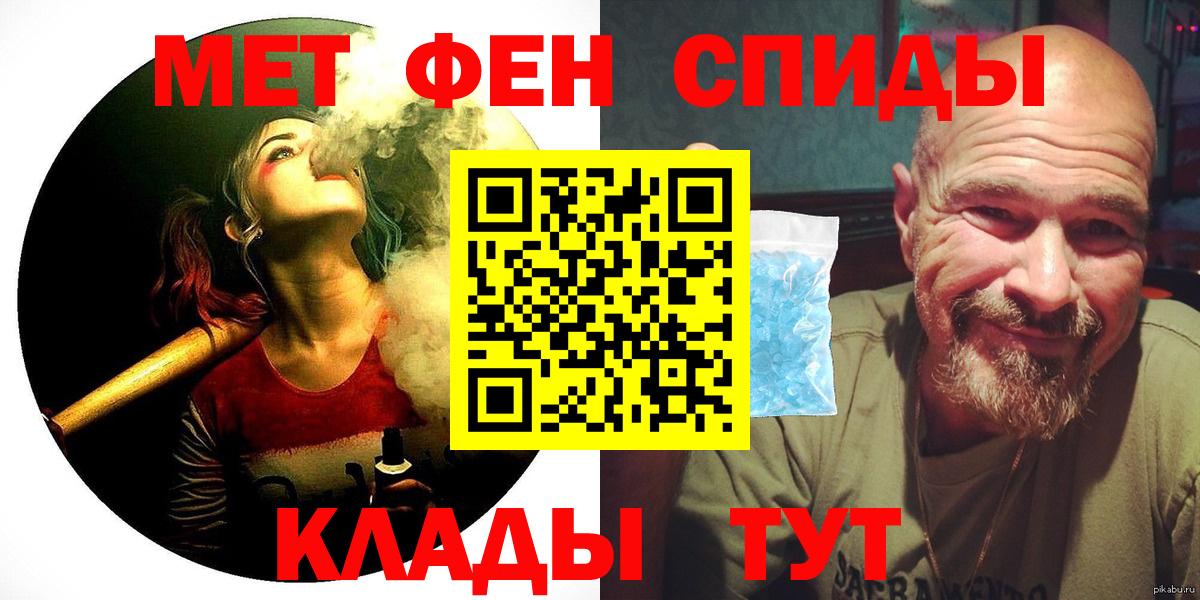 Амфетамин 97% Раменское