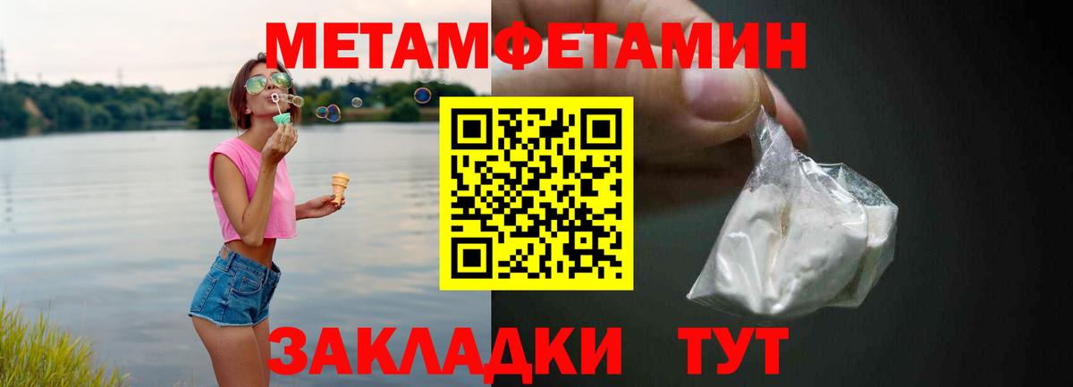 Amphetamine 97%  Амфетамин  Раменское  Вход с VPN 