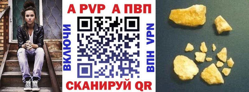 А ПВП СК КРИС  наркотики  Раменское 