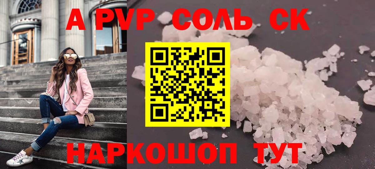 A PVP СК КРИС  Вход с VPN  Alfa_PVP мука  APVP СК КРИС  Раменское 