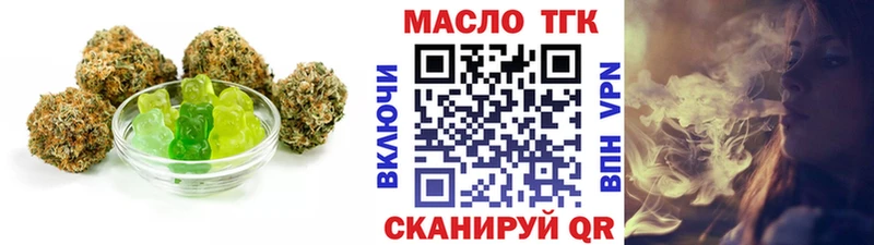 Еда ТГК марихуана  Раменское 