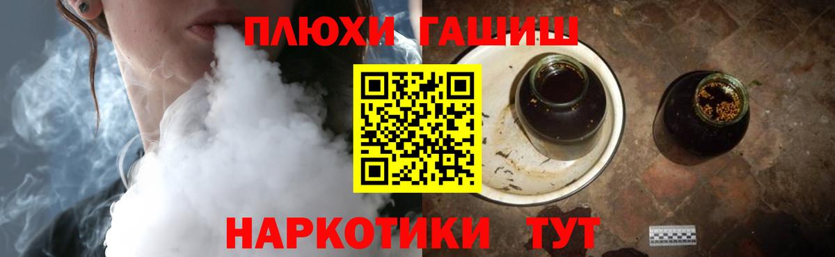 Гашиш VHQ Раменское