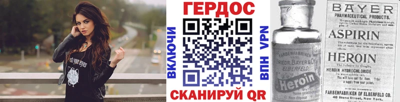 МЕГА ONION наркотики Раменское Героин белый