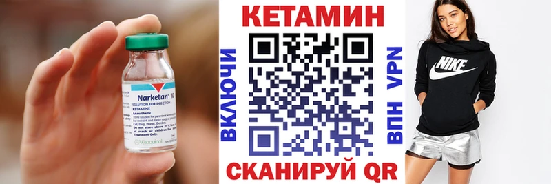 закладки  Раменское  Кетамин VHQ 
