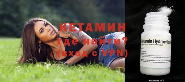 мефедрон мука Абинск
