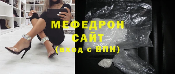 мет Абаза