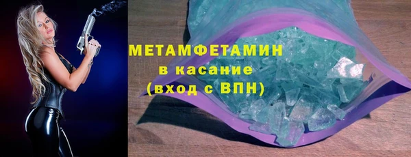 спайс Абдулино