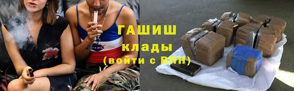 спайс Абдулино