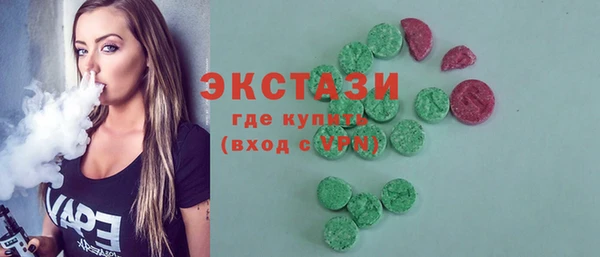 мефедрон мука Абинск