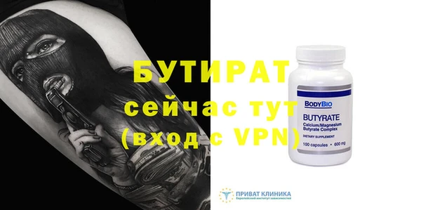 мефедрон мука Абинск