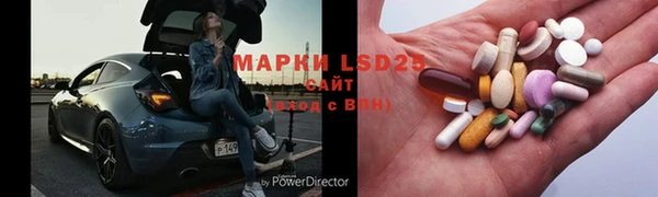 прущие крисы Алзамай