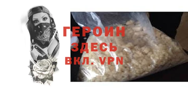 мет Абаза
