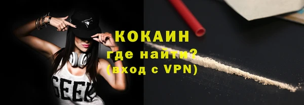 спайс Абдулино