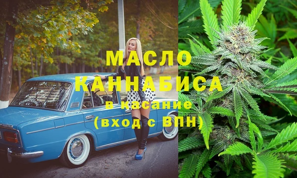 мефедрон мука Абинск