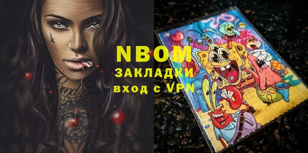 кокаин VHQ Алексеевка