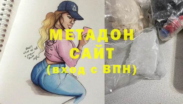 мефедрон мука Абинск