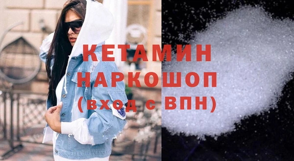 мескалин Алексин