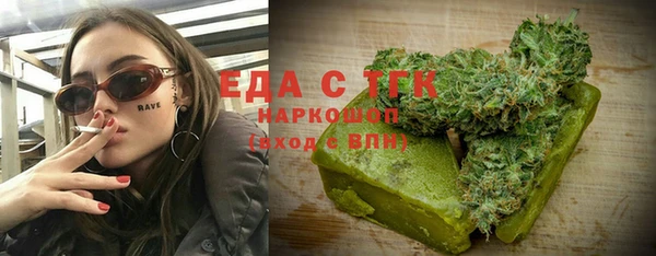 мет Абаза