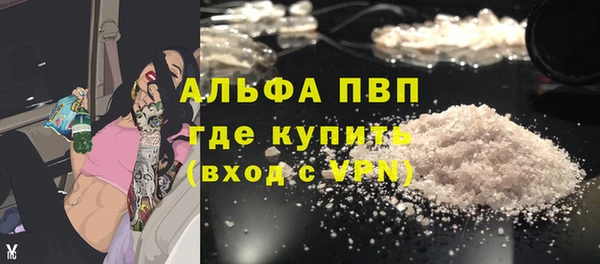мет Абаза