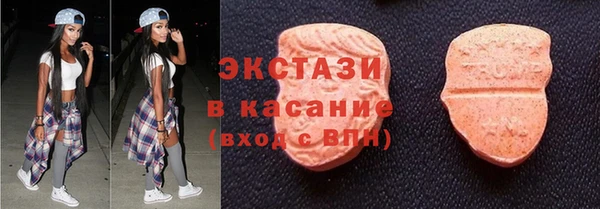 спайс Абдулино