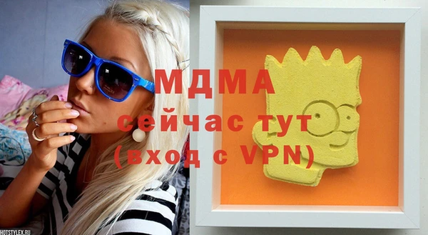 мефедрон мука Абинск