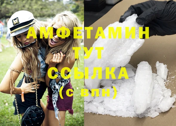 спайс Абдулино