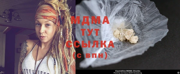 мефедрон мука Абинск