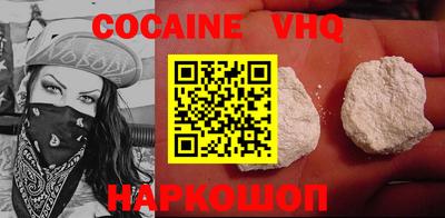 герыч Наро-Фоминск