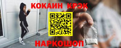 бутират Нальчик