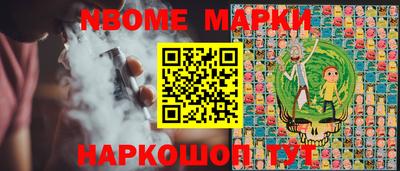 бутират Нальчик