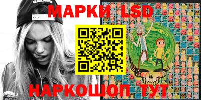 бутират Нальчик