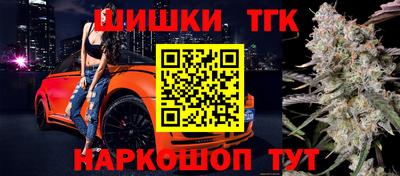 герыч Наро-Фоминск