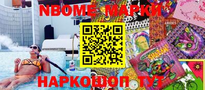 бутират Нальчик
