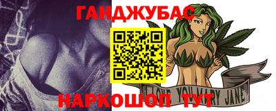 герыч Наро-Фоминск