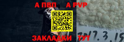 герыч Наро-Фоминск