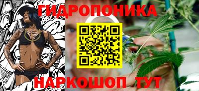бутират Нальчик