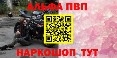 бутират Нальчик