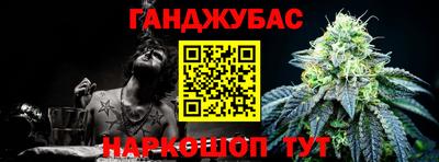 герыч Наро-Фоминск
