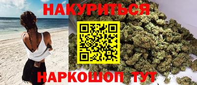 герыч Наро-Фоминск