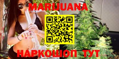 бутират Нальчик