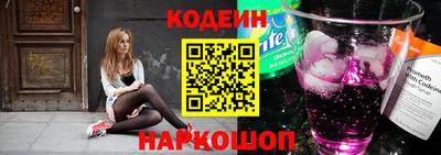 бутират Нальчик