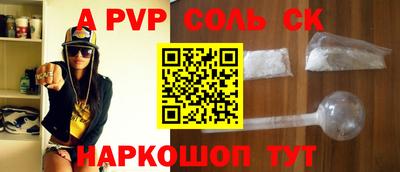 бутират Нальчик