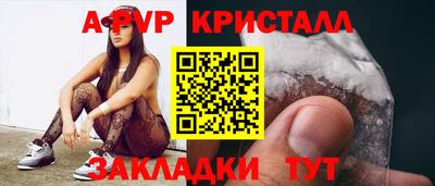 бутират Нальчик