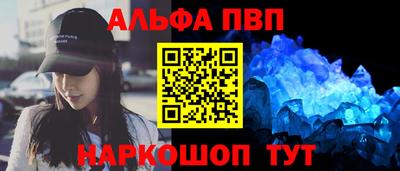 герыч Наро-Фоминск