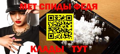 герыч Наро-Фоминск
