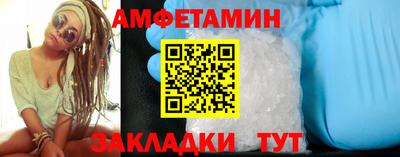 герыч Наро-Фоминск
