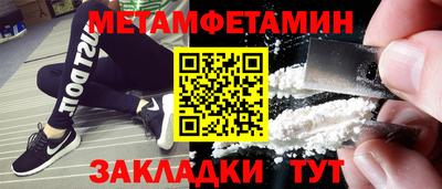 герыч Наро-Фоминск