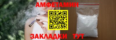 герыч Наро-Фоминск