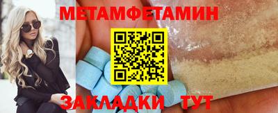 бутират Нальчик