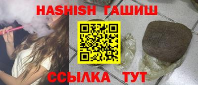 бутират Нальчик